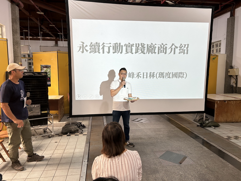 紅磚市場舉辦田野永續生活節 北斗青年爭取青創與觀光發展雙贏 - https://www.watchmedia01.com