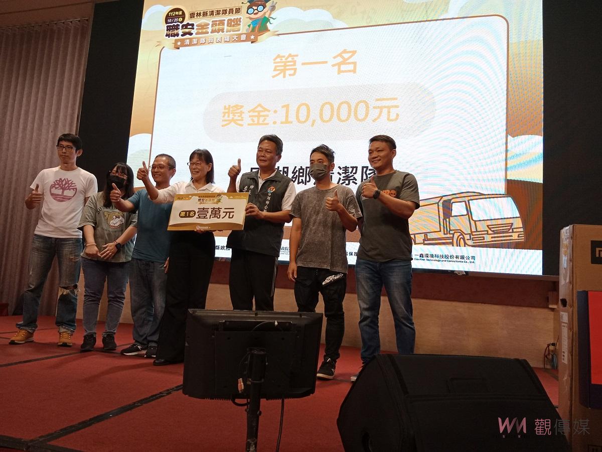 雲林慶祝清潔隊員節 感恩環保英雄提升職場安全 - https://www.watchmedia01.com