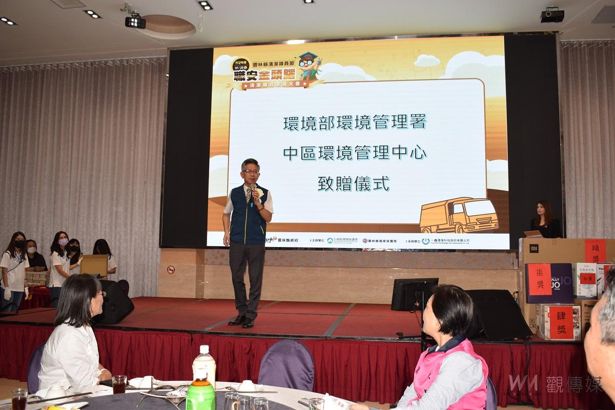 雲林慶祝清潔隊員節 感恩環保英雄提升職場安全 - https://www.watchmedia01.com