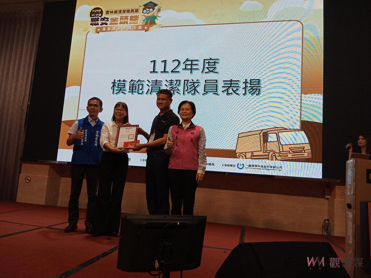 雲林慶祝清潔隊員節 感恩環保英雄提升職場安全 - https://www.watchmedia01.com