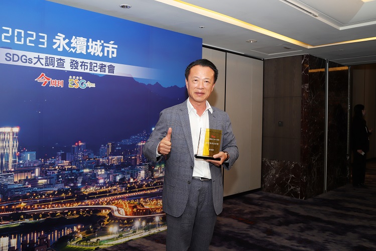翁章梁縣長三度蟬聯今周刊「永續城市SDGs大調查」最佳首長信任獎 - https://www.watchmedia01.com