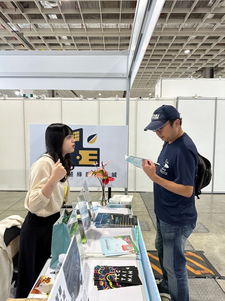 台南沙崙科學城推廣綠能 進軍國際光電週爭取招商 - https://www.watchmedia01.com