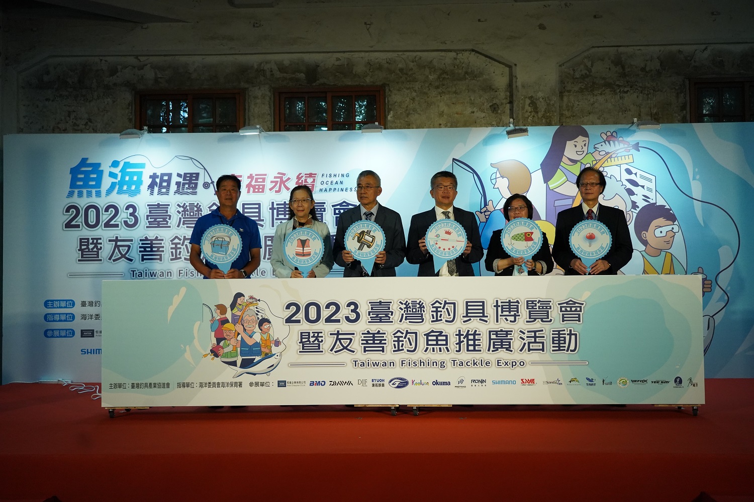 「臺灣釣具博覽會暨友善釣魚推廣」全台唯一盛大開展！超多品牌釣具、友善釣魚論壇 讓你一次滿足！ - https://www.watchmedia01.com