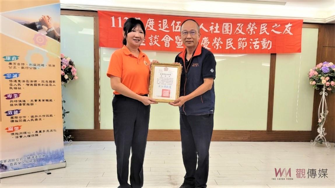 齊聚歡慶榮民節　給退除役官兵最大的肯定 - https://www.watchmedia01.com