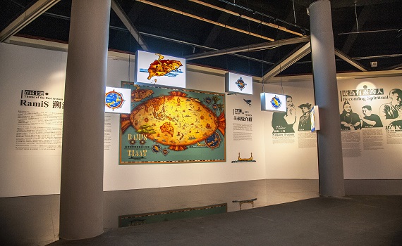 2023第一屆南島藝術三年 RamiS溯源展走向世界新航路 - https://www.watchmedia01.com