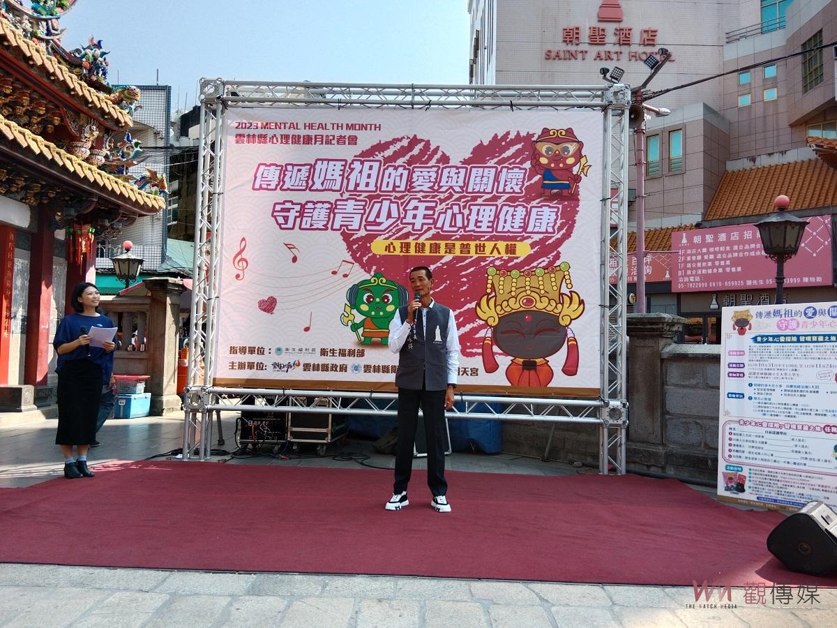 影／北港媽祖陪咱照護少年　超夯限量「青春御守心錦囊」 - https://www.watchmedia01.com