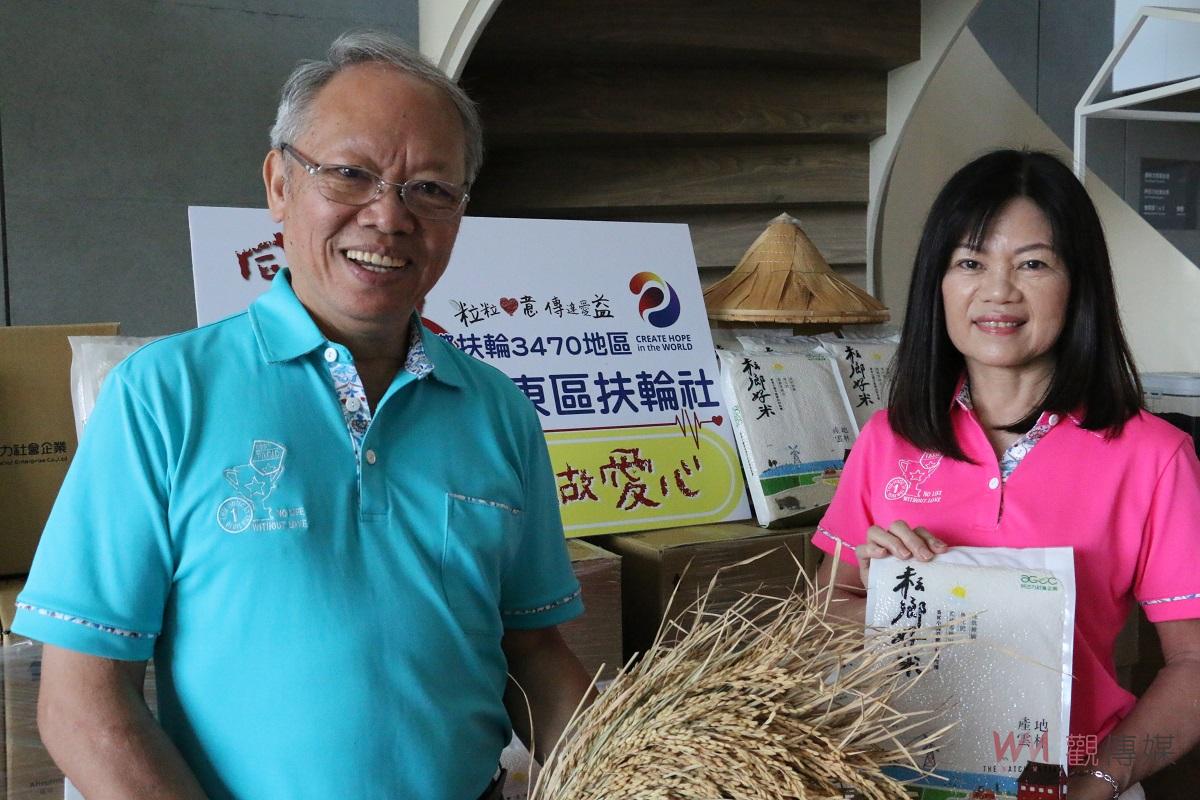 虎尾東區扶輪社響應豐泰文教基金會　共同捐贈愛心米4,090公斤 - https://www.watchmedia01.com