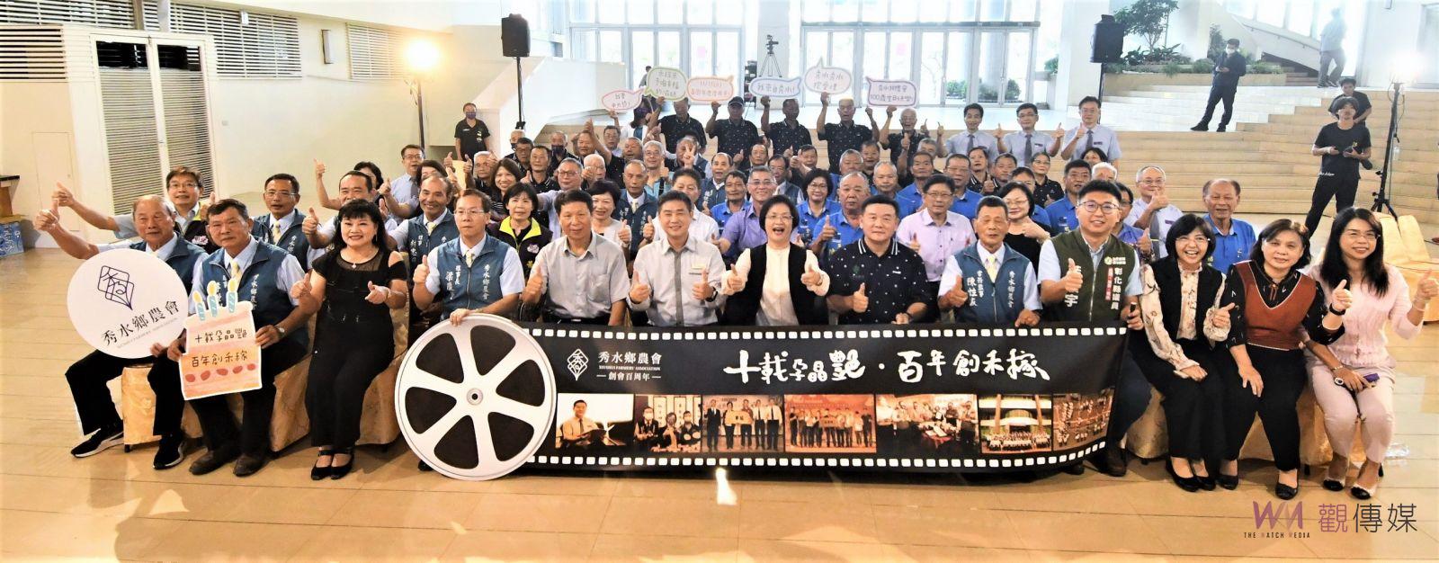影／獎不完！秀水鄉農會創會百周年慶摸彩可抽Lexus汽車、iphone14 - https://www.watchmedia01.com