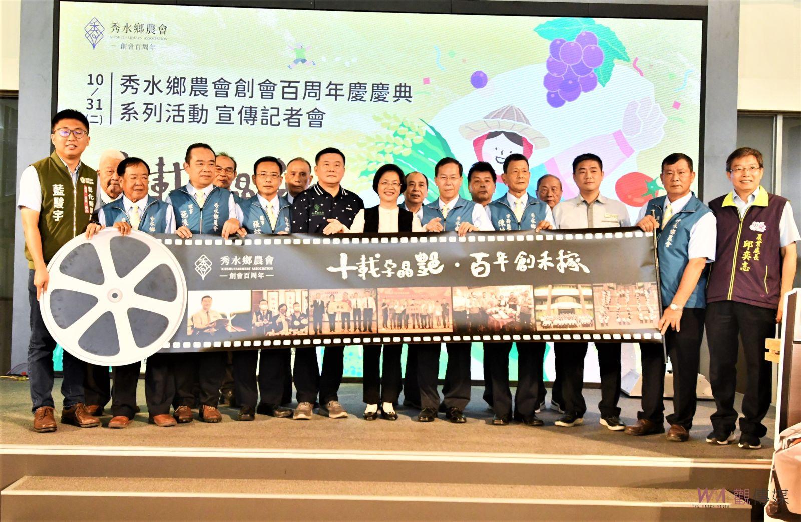 影／獎不完！秀水鄉農會創會百周年慶摸彩可抽Lexus汽車、iphone14 - https://www.watchmedia01.com