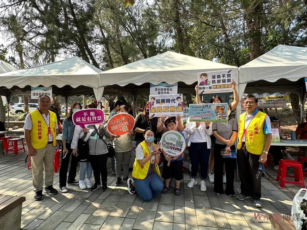 國際風箏衝浪賽雲林開跑　台西警多元識詐、反賄宣導 - https://www.watchmedia01.com