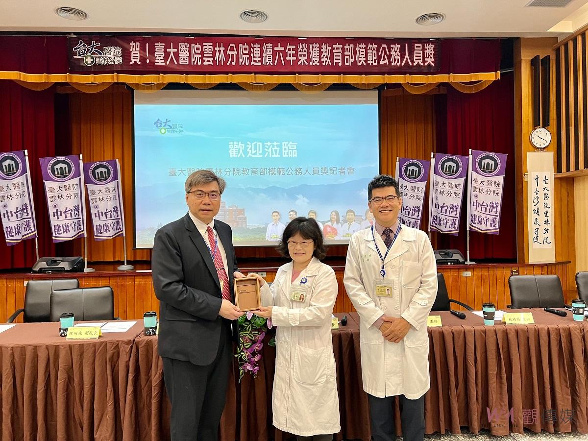 締造雲林醫療新典範 臺大醫院雲林分院連六年榮獲模範公務人員表揚 - https://www.watchmedia01.com
