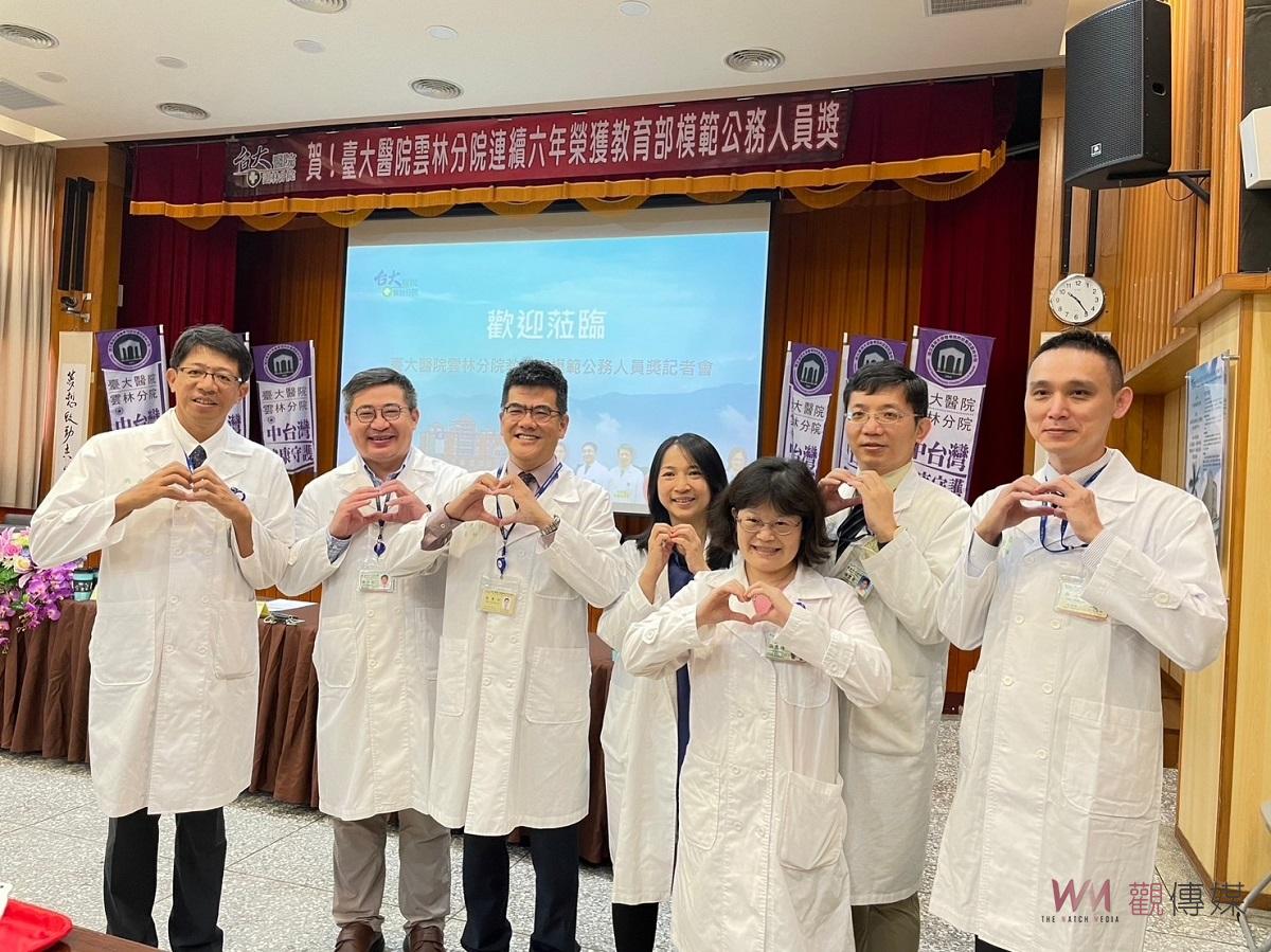 締造雲林醫療新典範 臺大醫院雲林分院連六年榮獲模範公務人員表揚 - https://www.watchmedia01.com