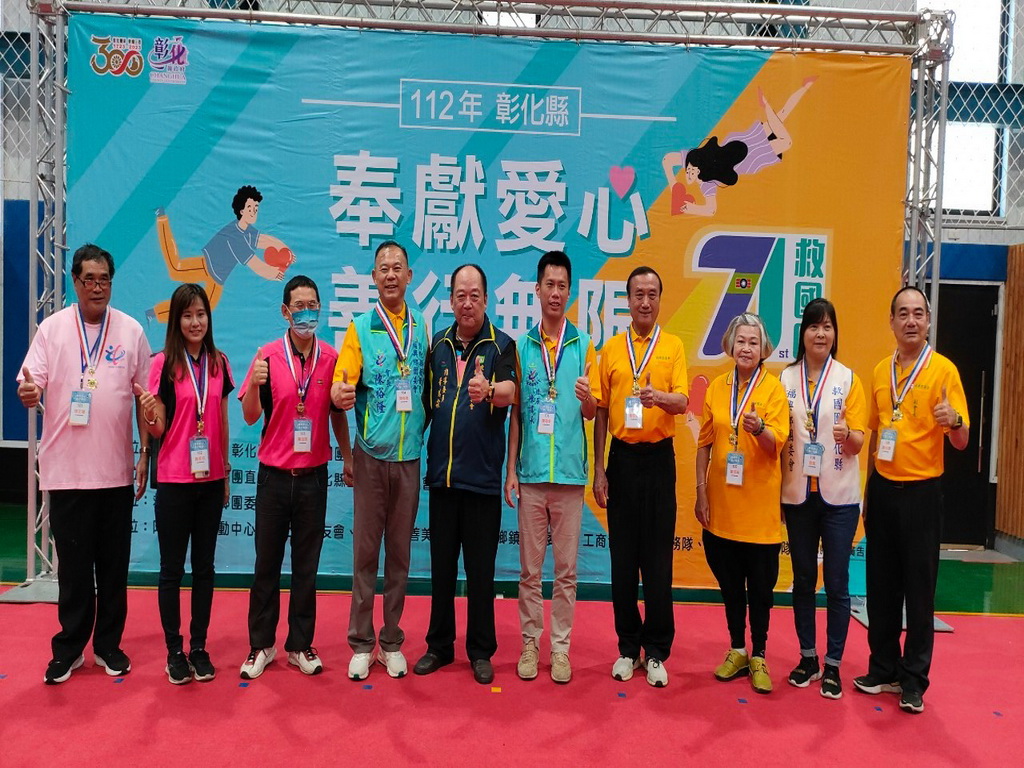 慶祝救國團七秩晉一生日 彰化縣救國團團委會表揚志工感謝有您 - https://www.watchmedia01.com