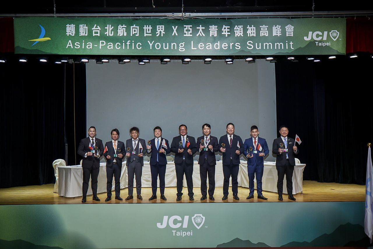 第一屆亞太青年領袖高峰會 亞太地區十城青年領袖齊聚台北 - https://www.watchmedia01.com
