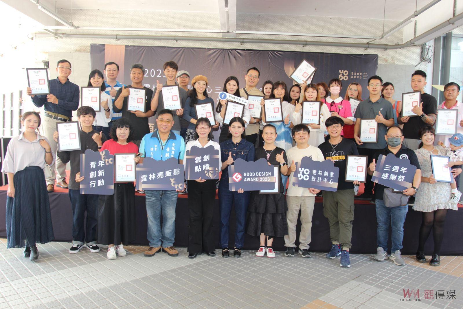 雲創設計中心三週年感謝祭 強化發展文創產業實力 - https://www.watchmedia01.com