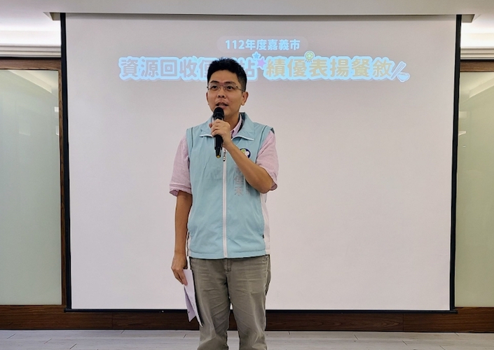 嘉市表揚績優里資源回收便利站　李佳禾：朝向「新永續淨零」邁進　 - https://www.watchmedia01.com