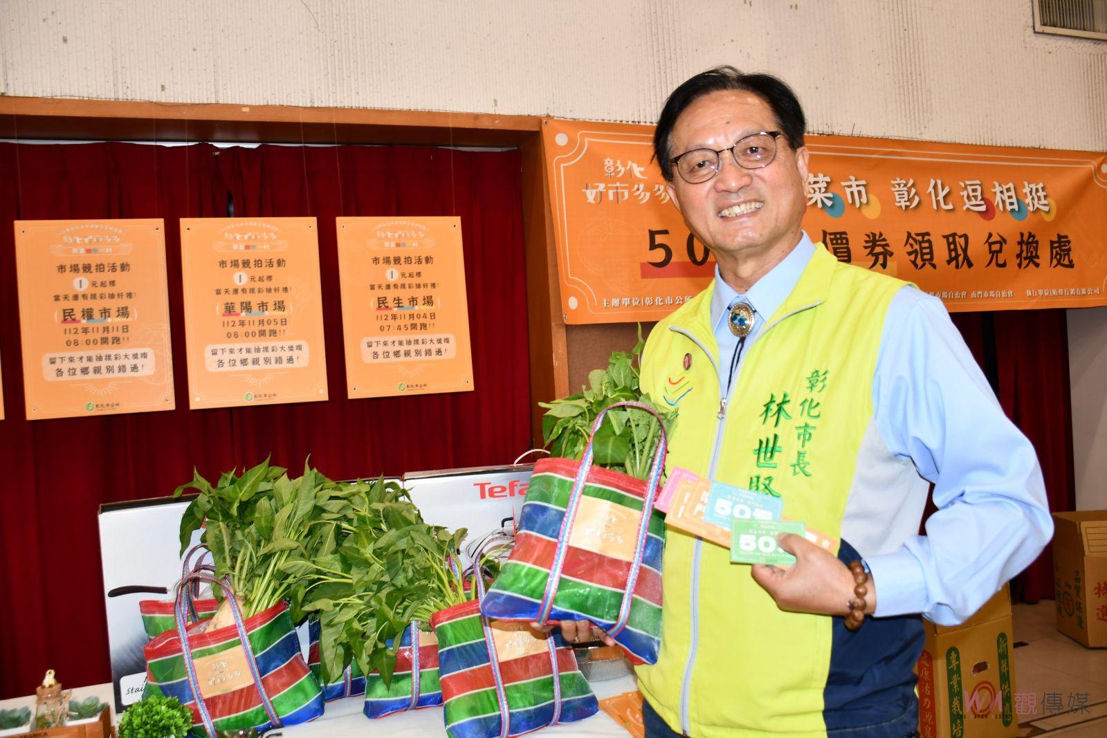 影／彰化好市多多！里長到市場買菜比賽　市長林世賢下廚辦桌 - https://www.watchmedia01.com