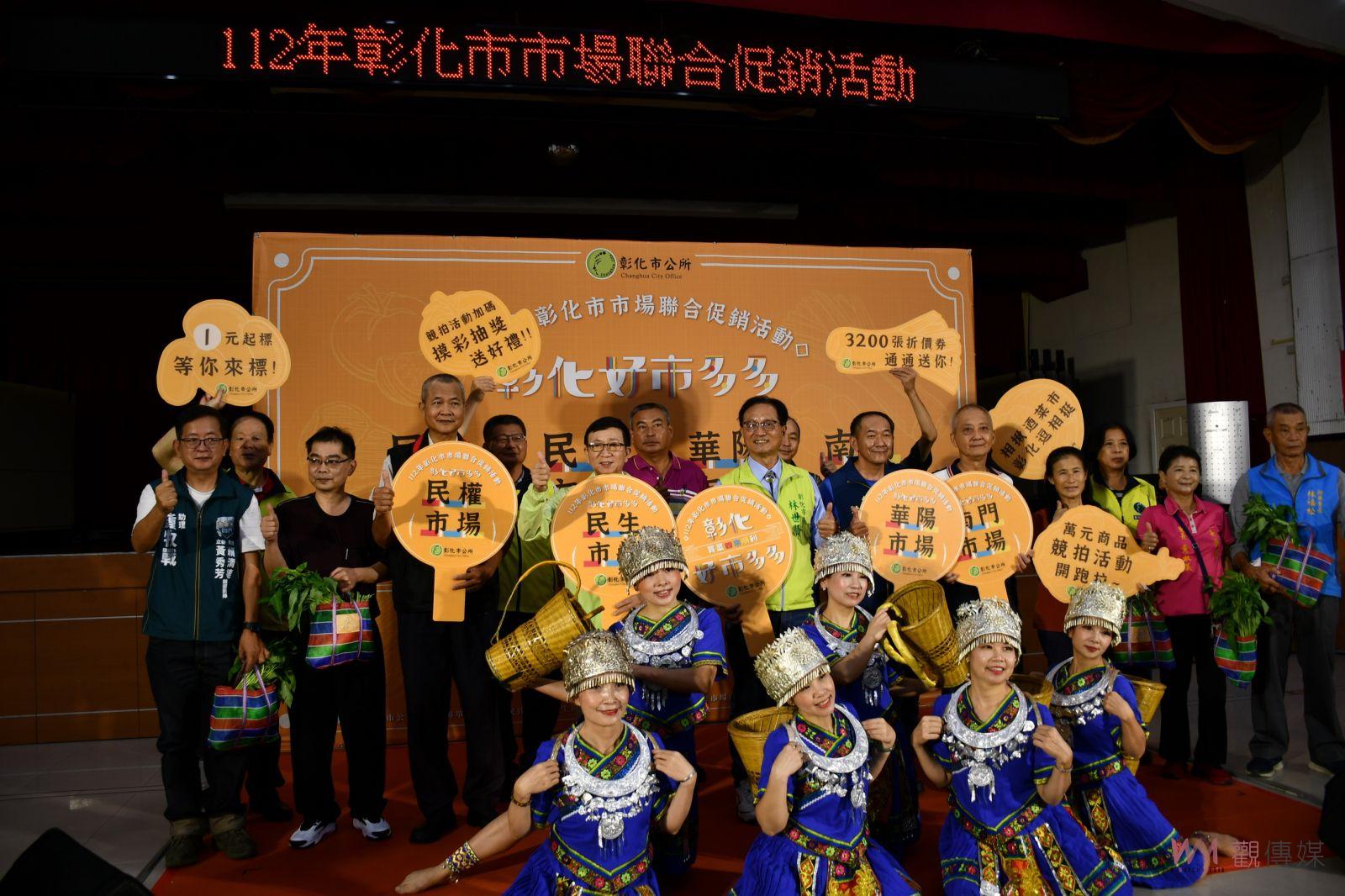 影／彰化好市多多！里長到市場買菜比賽　市長林世賢下廚辦桌 - https://www.watchmedia01.com