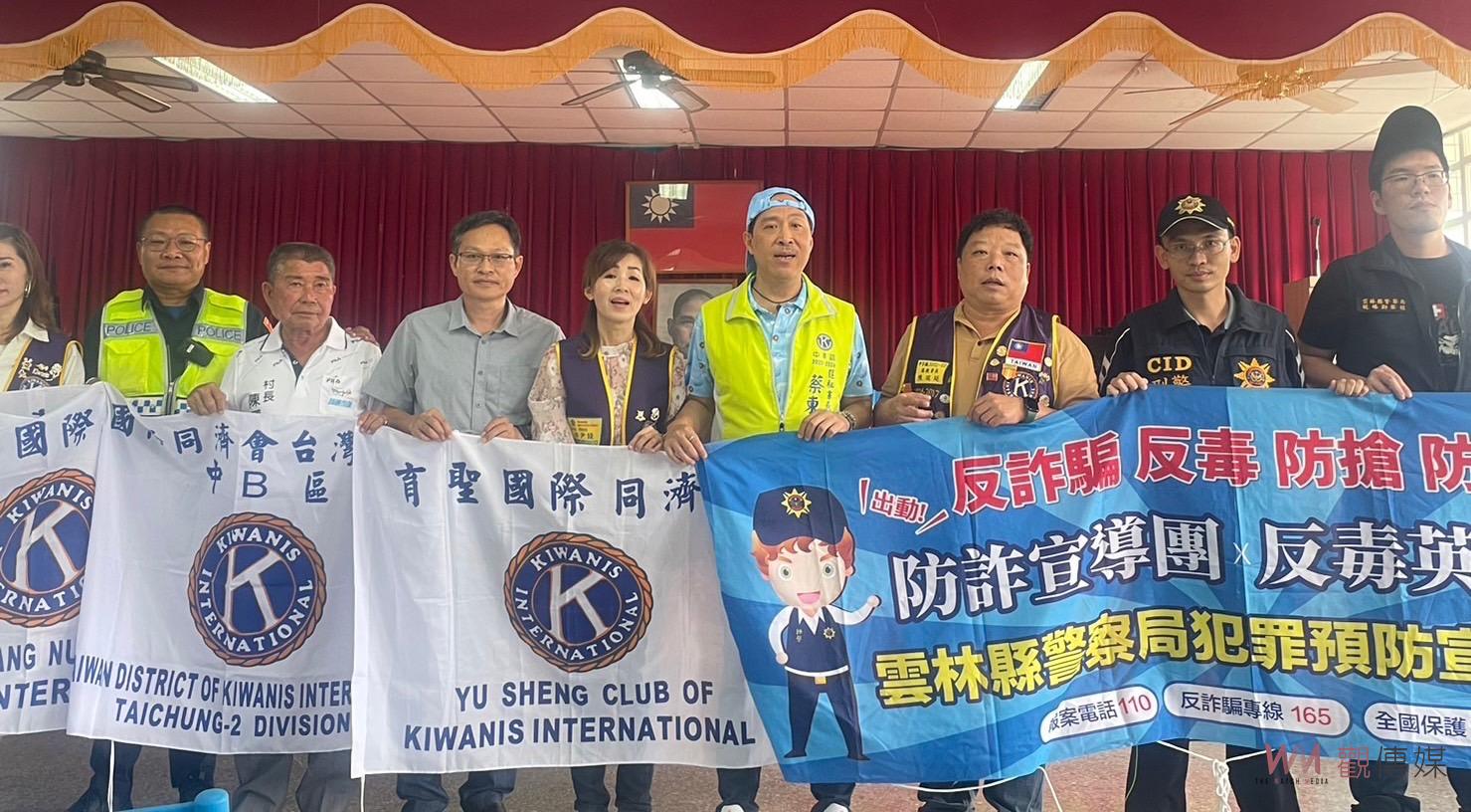 北港警至校園宣導識詐及學生人身安全 反應熱烈 - https://www.watchmedia01.com
