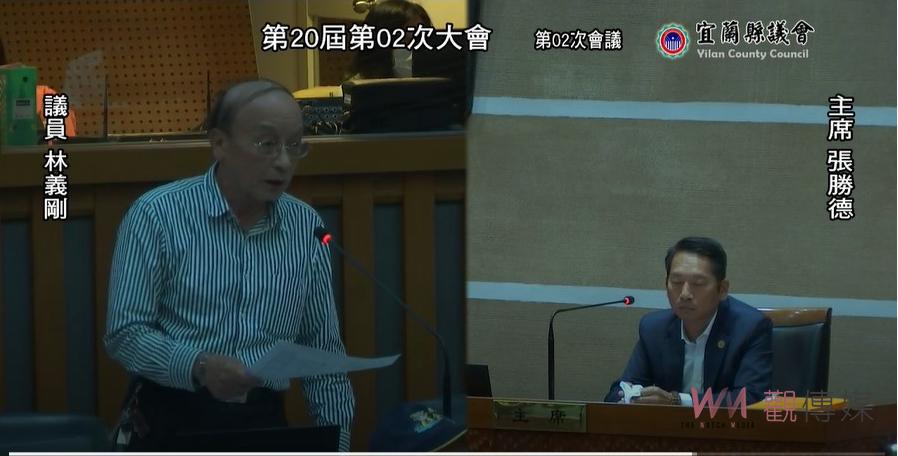 「員山楊桃館」爭議列專案報告 綠議員反對稱「私下談不要拿到檯面上」 - https://www.watchmedia01.com