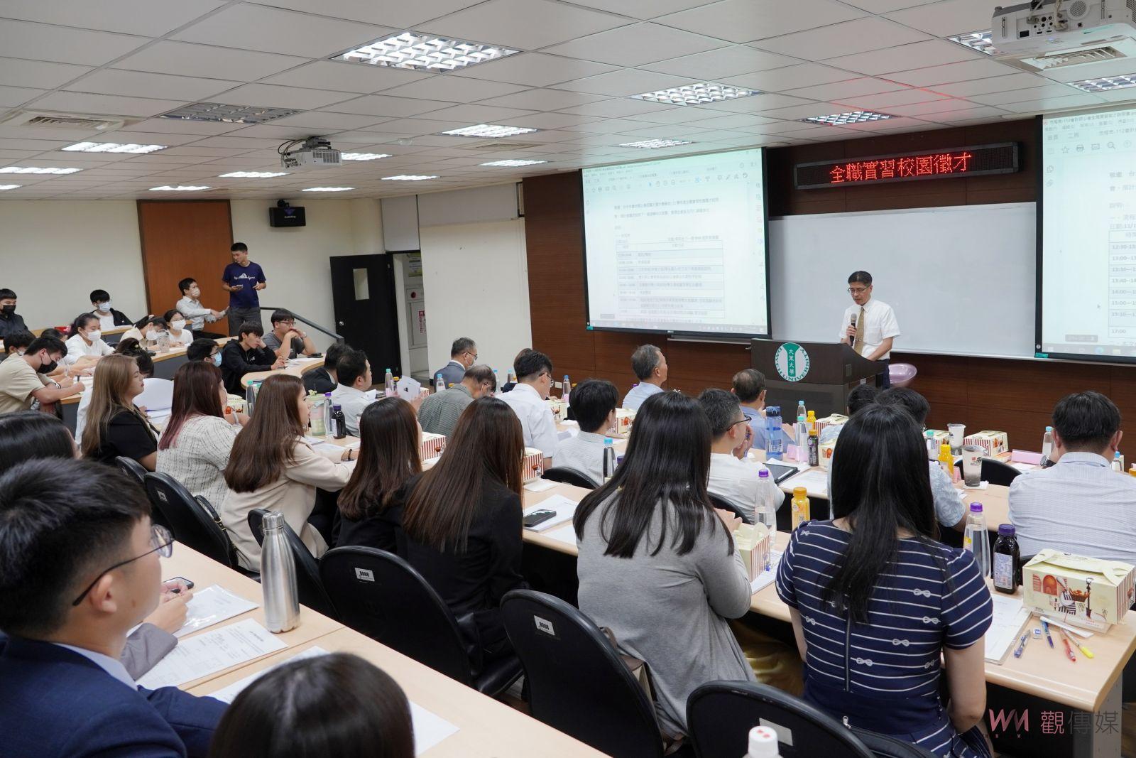 影／大葉大學會計資訊學系攜手台中市會計師公會　學生未畢業即就業 - https://www.watchmedia01.com