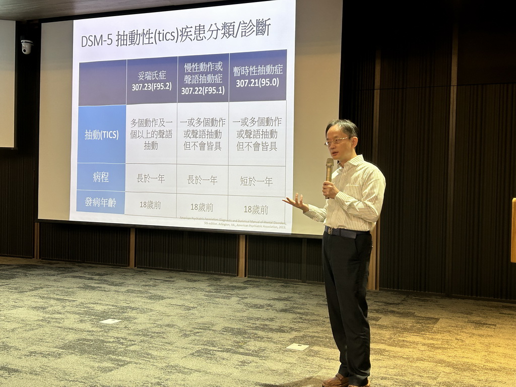 彰基兒童醫院舉辦妥瑞過動兒演講會 從領蛋黃酥建立正確教養觀念 - https://www.watchmedia01.com