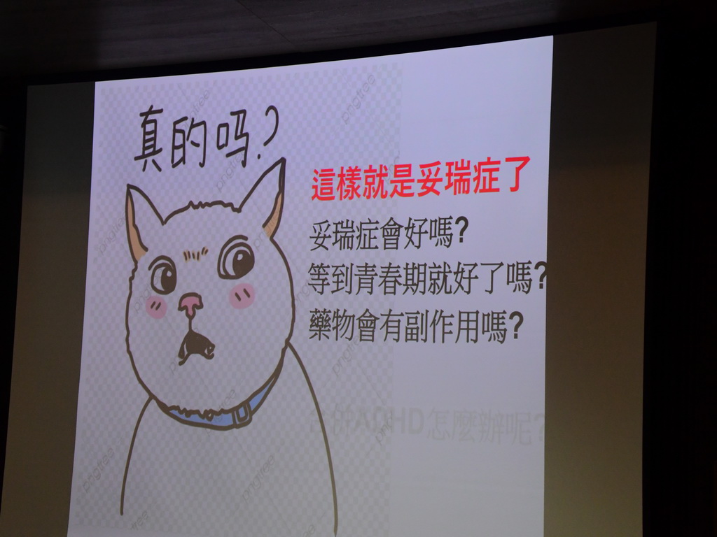 彰基兒童醫院舉辦妥瑞過動兒演講會 從領蛋黃酥建立正確教養觀念 - https://www.watchmedia01.com