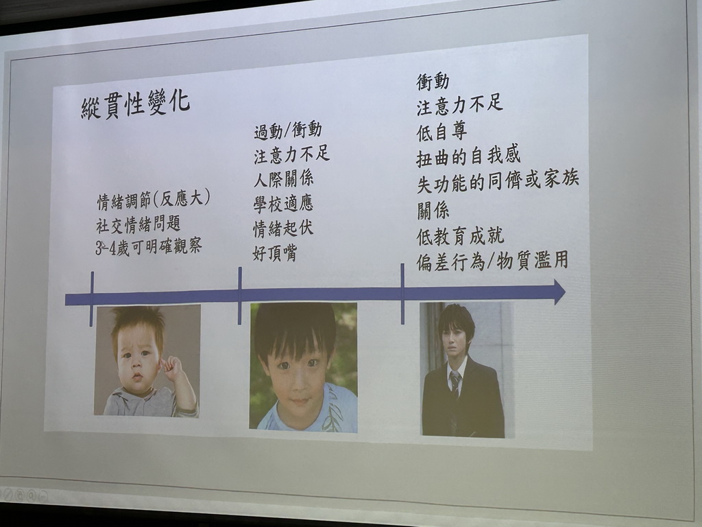 彰基兒童醫院舉辦妥瑞過動兒演講會 從領蛋黃酥建立正確教養觀念 - https://www.watchmedia01.com