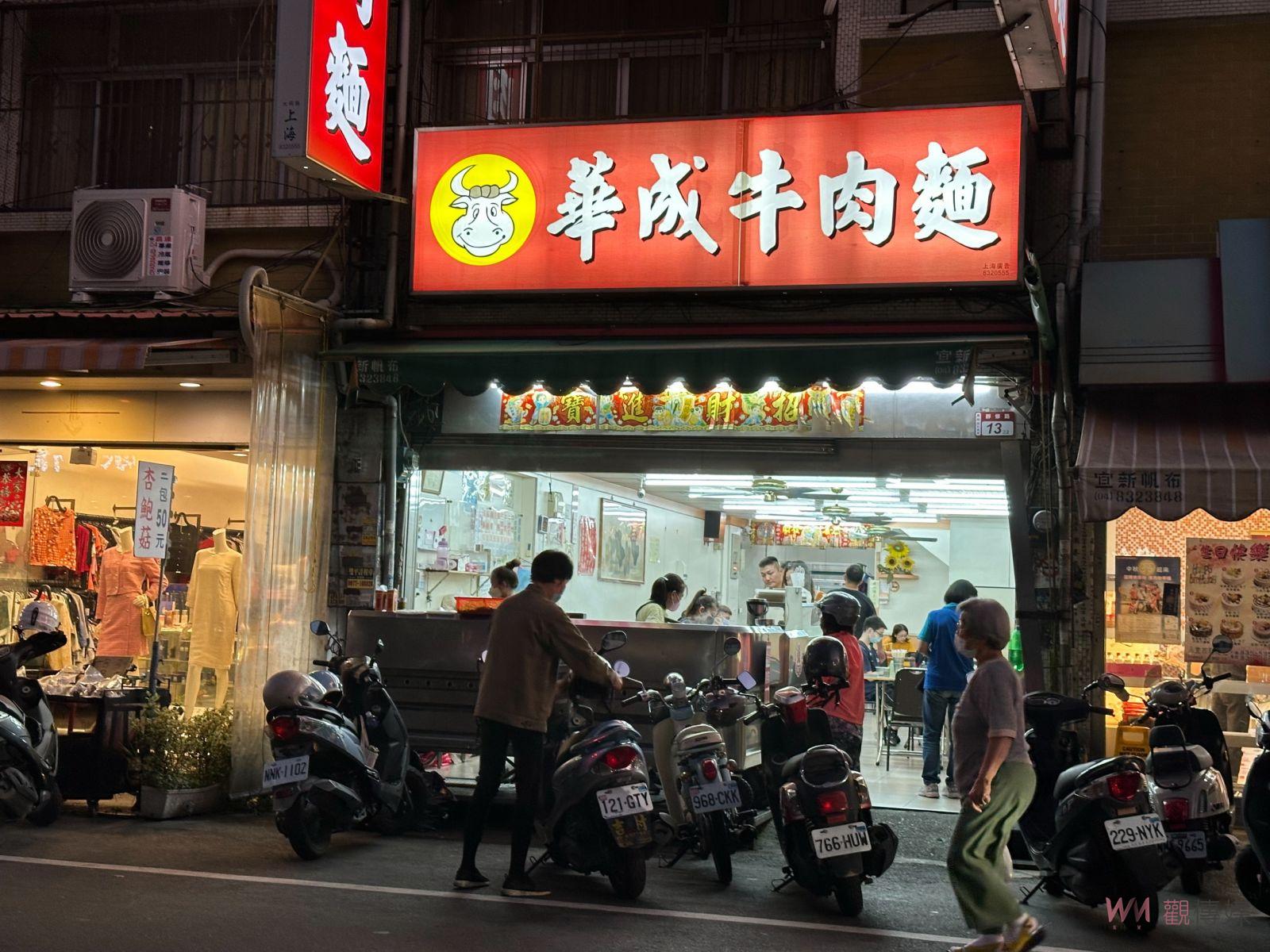 食在北門集章趣！北門商圈集章趣活動開跑　美食折扣等您來享 - https://www.watchmedia01.com