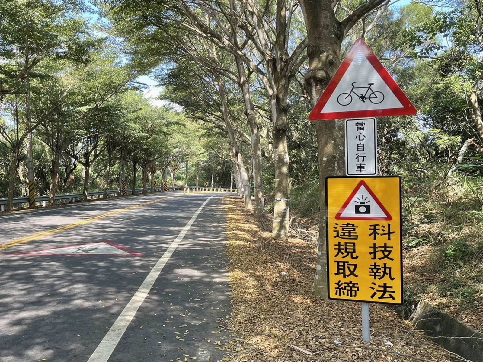 （有影片）／縣139線科技執法抓壓車！賴清美提規畫運動競技賽車場 - https://www.watchmedia01.com