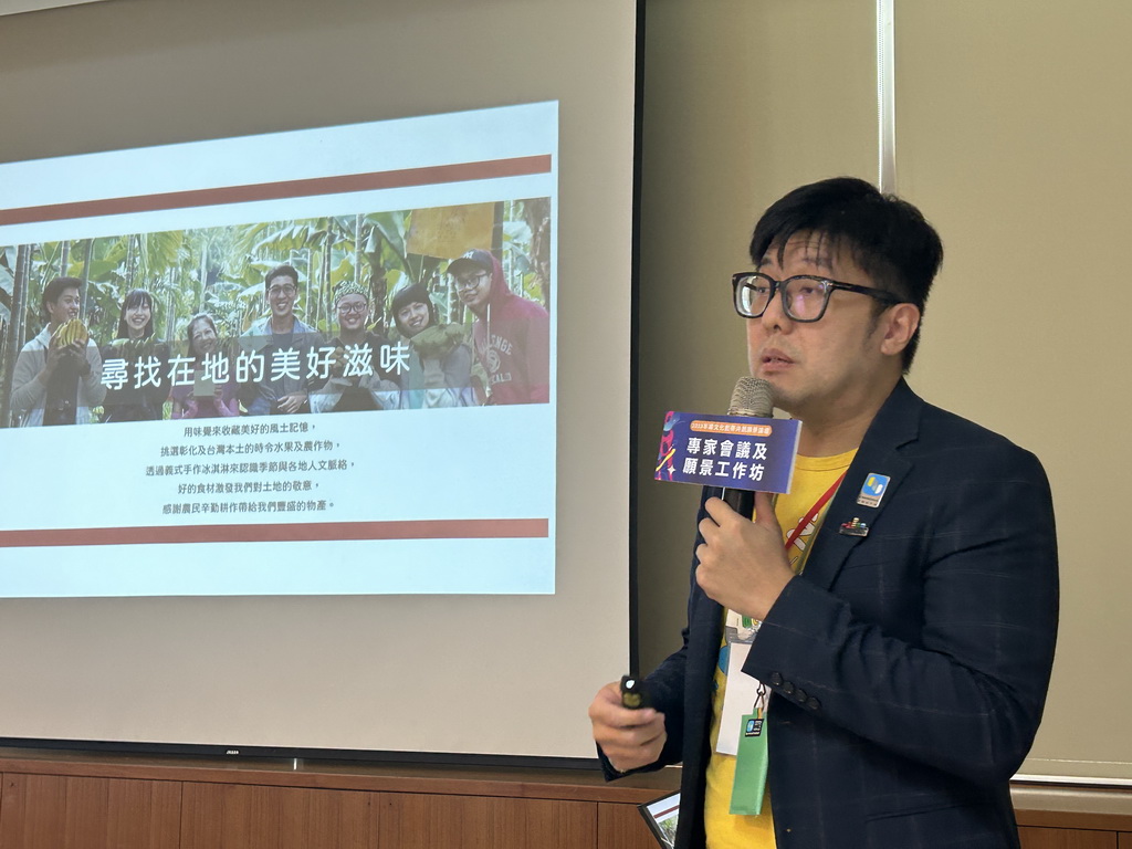彰化縣文化局願景論壇首場 文化藍帶從地方創生永續力啟航 - https://www.watchmedia01.com