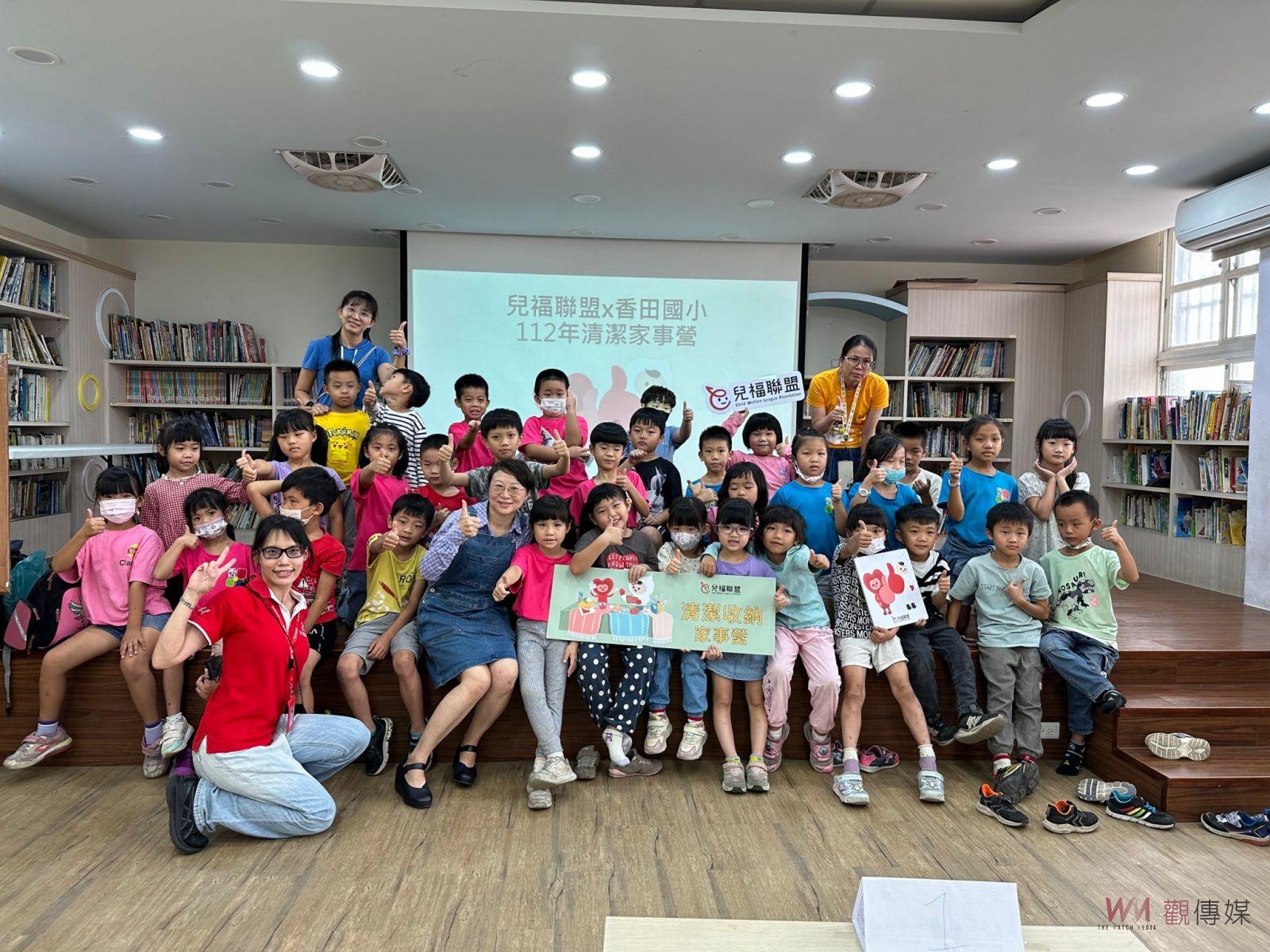 （有影片）／小孩當家！二林香田國小小學生學習家事技巧 - https://www.watchmedia01.com