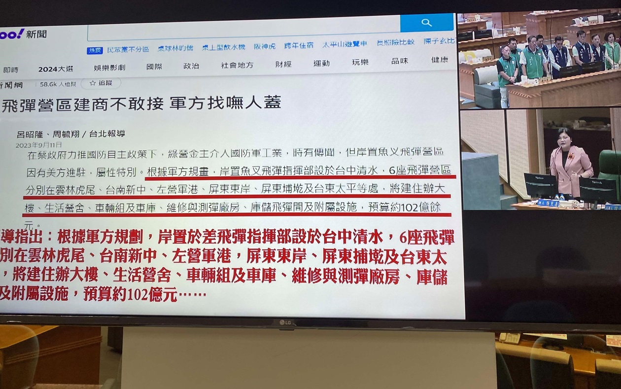 雲縣議會質詢魚叉飛彈設於虎尾　張麗善：堅決反對 人口多基礎建設多 - https://www.watchmedia01.com