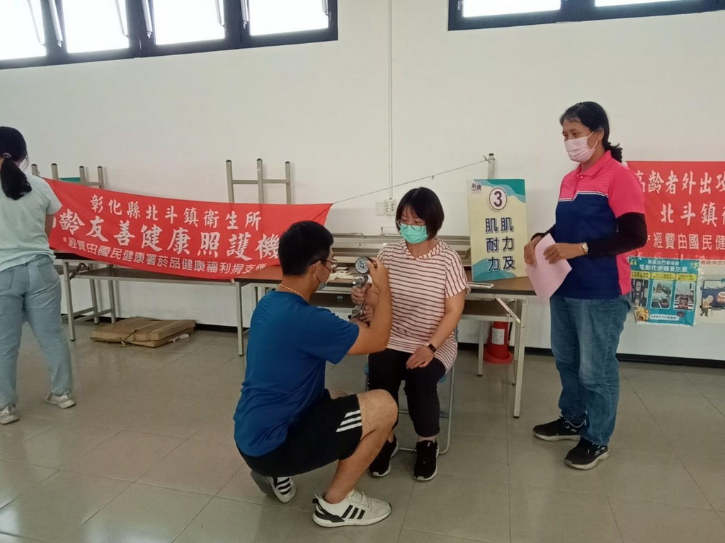 提升服務效能 為體適能檢測列車為北斗鎮公所員工健康把關 - https://www.watchmedia01.com