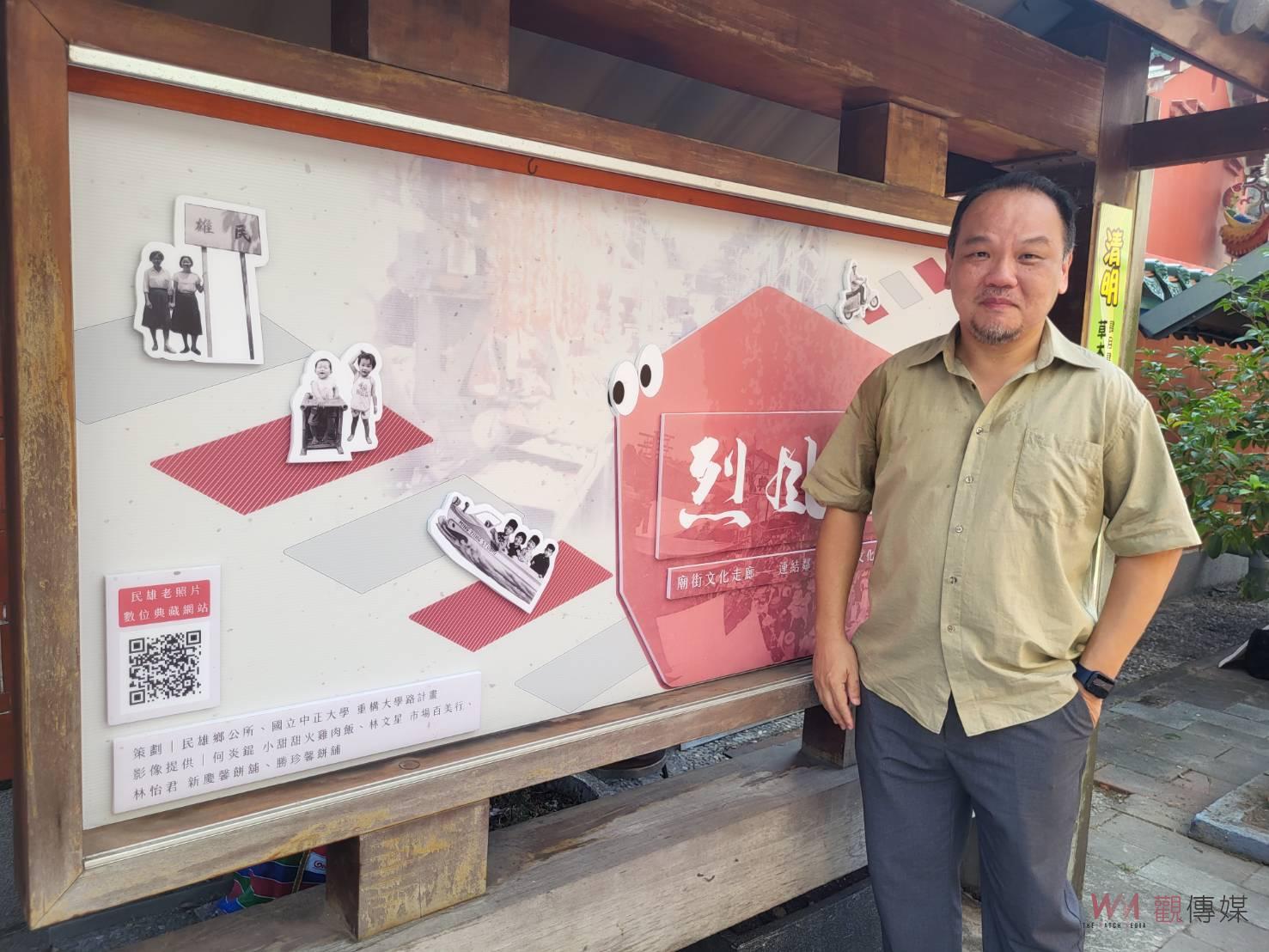 民雄街區老照片回憶殺　展現在地飲食風華 - https://www.watchmedia01.com