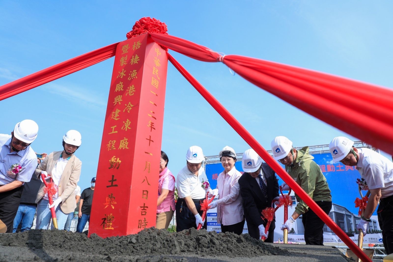 攜手中央照顧漁民 梧棲漁港「製冰廠」及「冷凍廠」動土 - https://www.watchmedia01.com