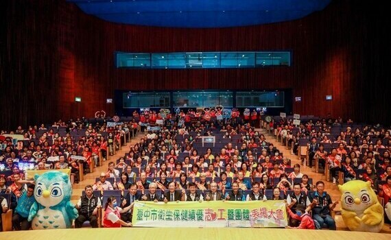 「志願相連 愛在台中」 中市府表揚衛生保健志工 - https://www.watchmedia01.com