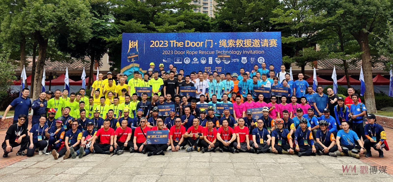 「2023The Door門‧繩索救援邀請賽」開賽 12隊高手同場競技 - https://www.watchmedia01.com