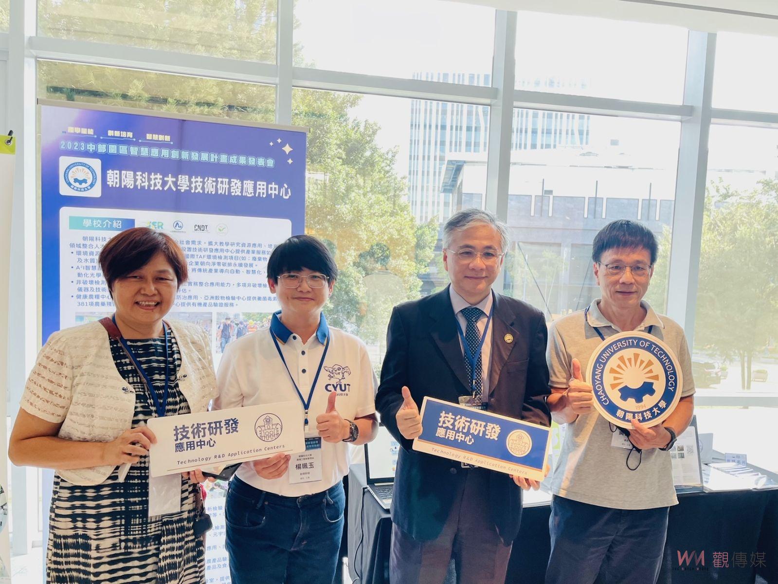 力促產業數位轉型 台中軟體園區智慧應用創新成果豐碩 - https://www.watchmedia01.com
