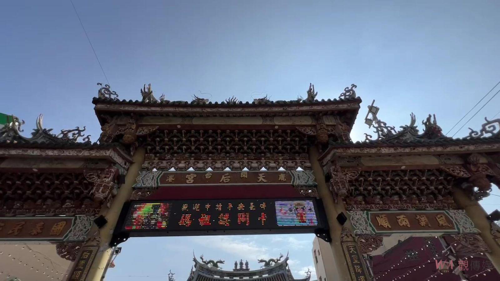 （有影片）／一借不還！鹿港天后宮「媽祖」神尊遭人以「手神明網拍」 - https://www.watchmedia01.com