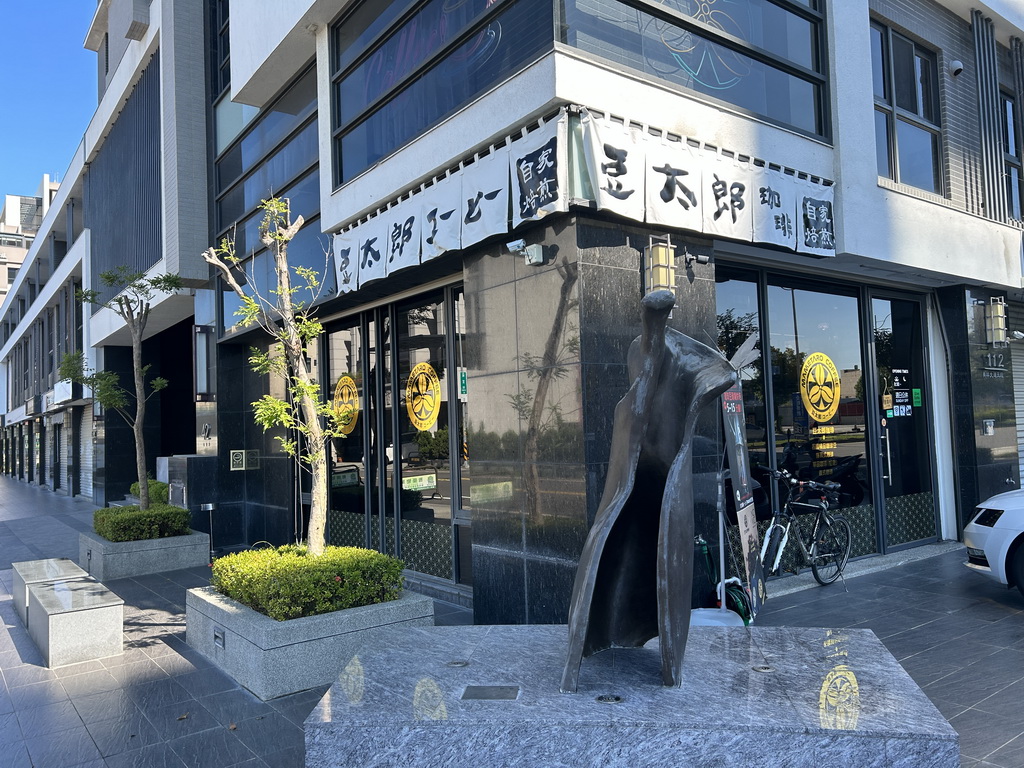 咖啡職人石哲豪引進京都製造烘豆機 從生豆到熱咖啡端上桌只要25分鐘 - https://www.watchmedia01.com