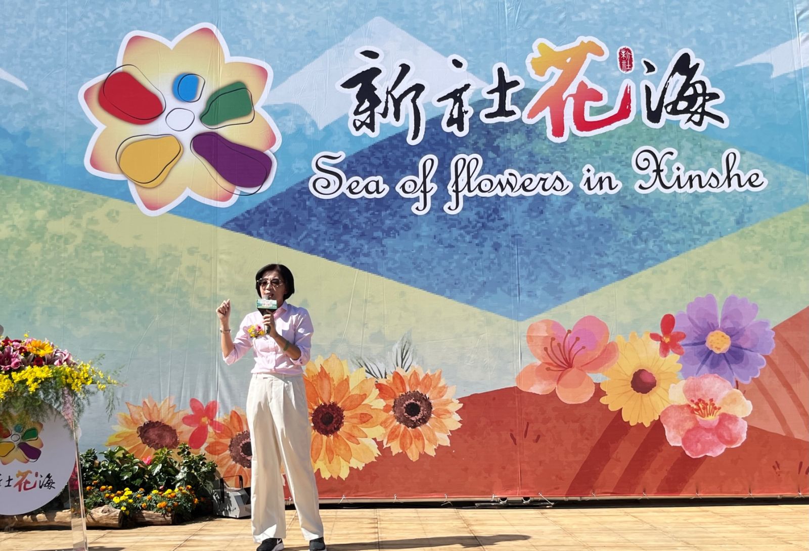 睽違2年賞花盛典 新社花海暨台中國際花毯節繽紛開展 - https://www.watchmedia01.com