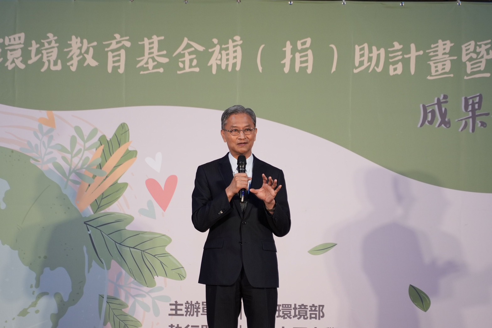 雙11環境部邀請更多朋友一起加入環境保護行動 - https://www.watchmedia01.com