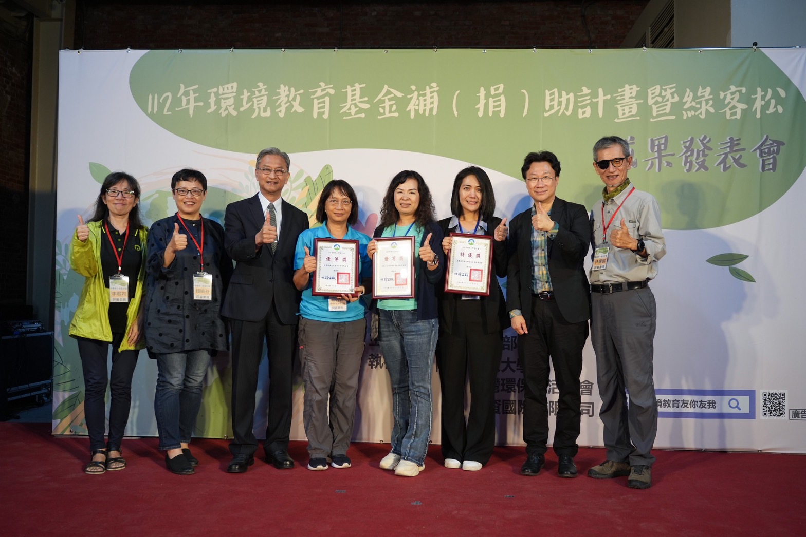 雙11環境部邀請更多朋友一起加入環境保護行動 - https://www.watchmedia01.com