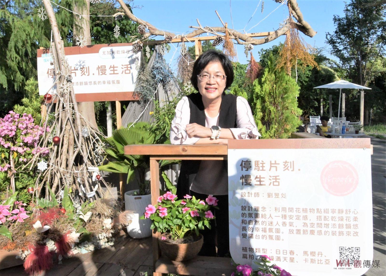 在地花博台灣版的荷蘭！田尾園藝設計展　雙11驚豔開展 - https://www.watchmedia01.com