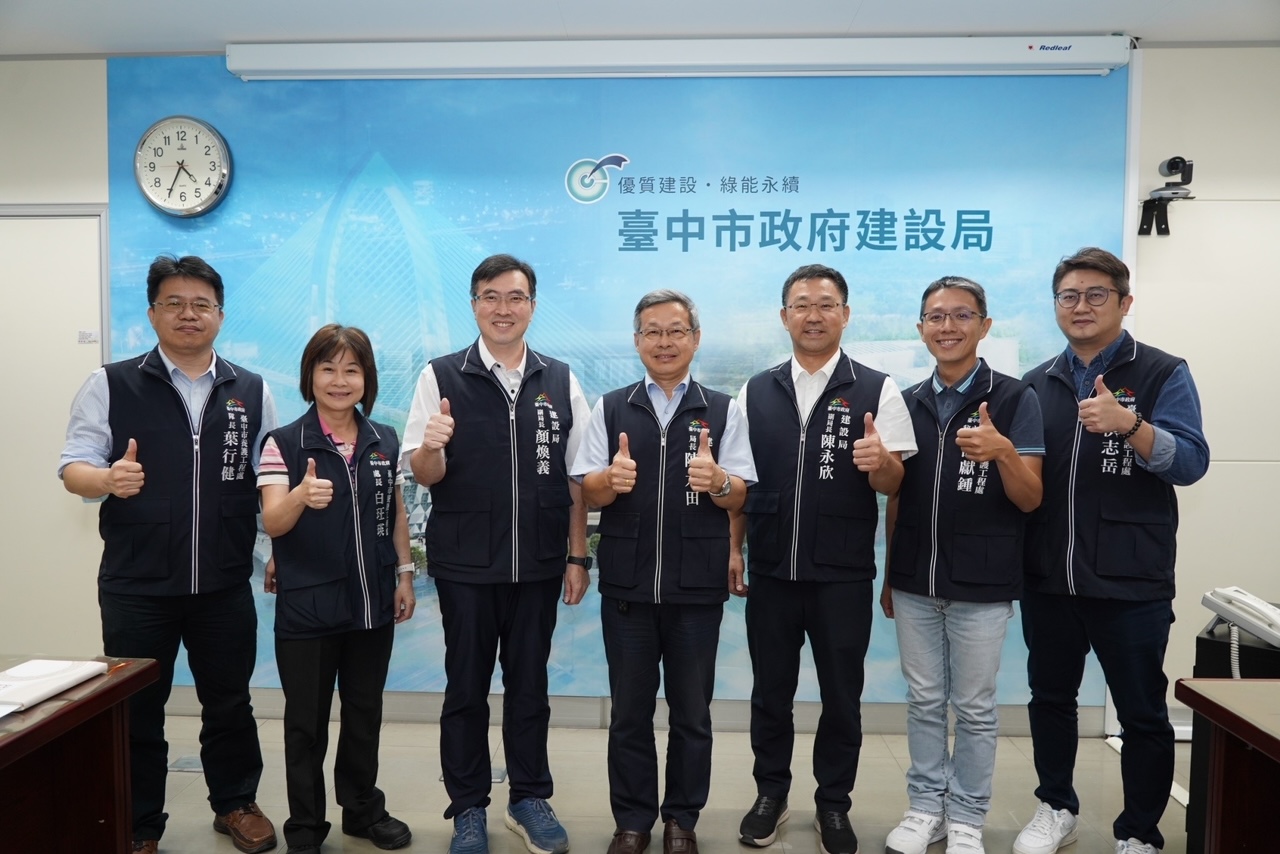智慧化管理成果顯著 中市建設局榮獲「2023年專案管理大獎」優選 - https://www.watchmedia01.com
