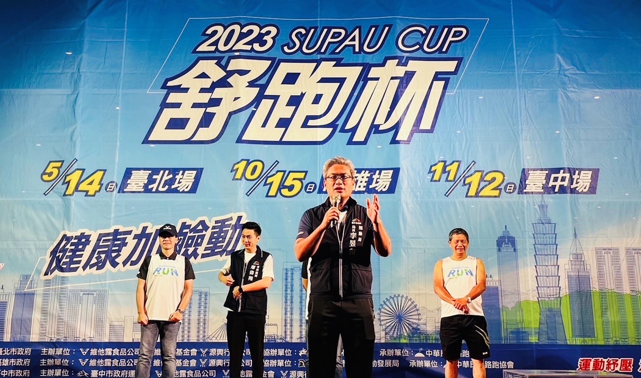跑出健康與活力 「台中舒跑杯」40週年 跑友熱情響應 - https://www.watchmedia01.com