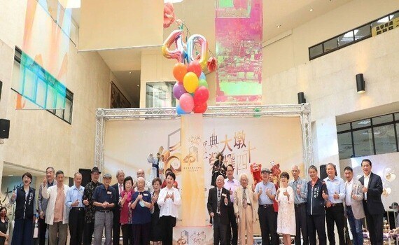 中市大墩文化中心40周年館慶！市長盧秀燕：感謝幕後功臣奉獻 - https://www.watchmedia01.com