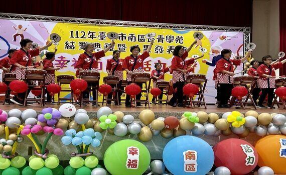 中市府「幸福南區-活力長青」 南區長青學苑結業熱鬧登場 - https://www.watchmedia01.com