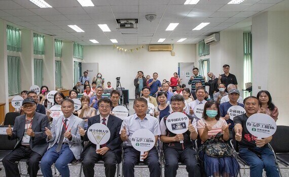 信義鄉農會與興大USR 推廣在地茶文化 支持在地國小教育 - https://www.watchmedia01.com